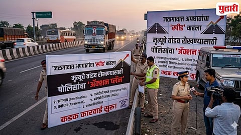 Jalgaon Police Road Accident Review Meeting