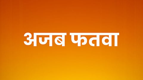 देव न मानी, बहिष्काराचे धनी; कधी कारागृही पाठवणी?