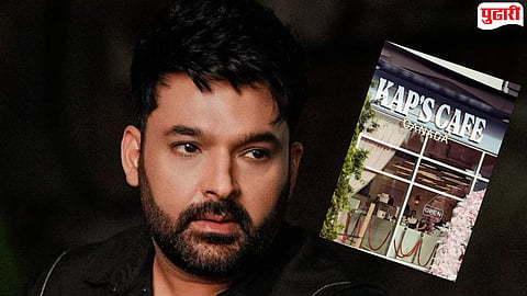 Kapil Sharma Canada Cafe Firing