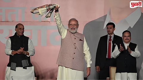 PM Modi Victory Speech : 'गंगोत्री ते गंगासागरपर्यंत फक्त कमळच कमळ!' : ऐतिहासिक विजयानंतर पीएम मोदींचा कार्यकर्त्यांशी संवाद