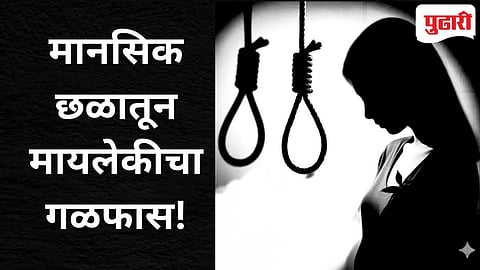 Nagpur News