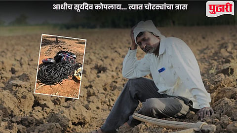 Jalgaon News
