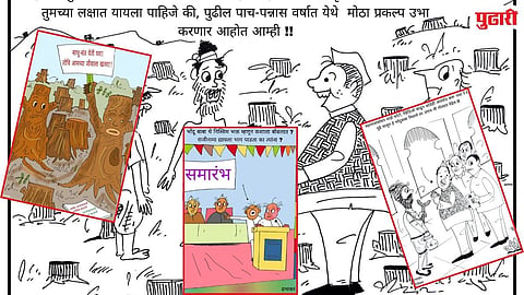 World Cartoonist Day