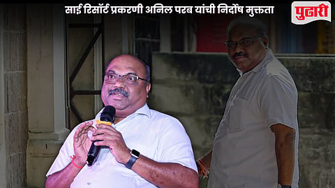 Anil Parab Sai Resort Case