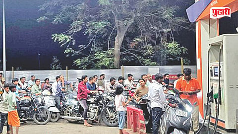 Dharashiv fuel shortage rumor