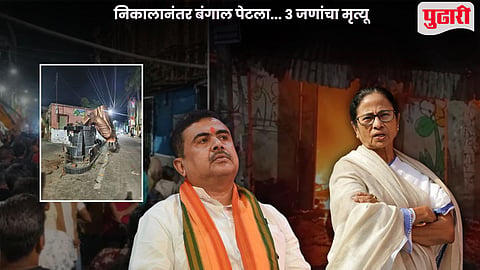 West Bengal Election Violence