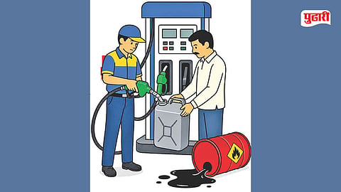 petrol pump rule violation