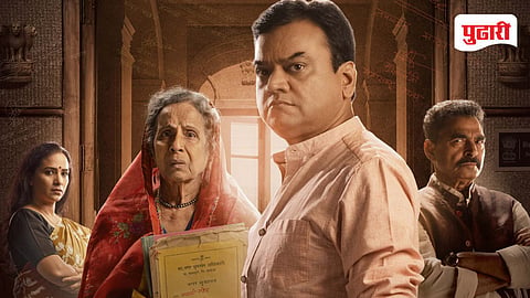 The Maharashtra Files