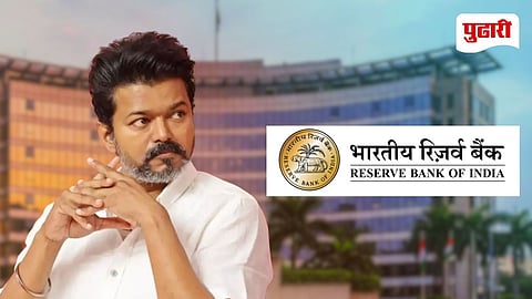 RBI Thalapathy Vijay