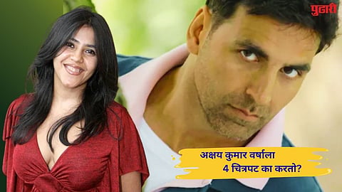 Why does Akshay Kumar do four films a year?