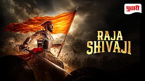 Raja Shivaji Collection Day 6