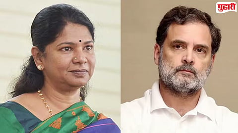 DMK vs Congrss in Lok Sabha : डीएमकेची काँग्रेससोबतची साथ सुटली, लोकसभेत जागा बदलण्याची कणीमोझी यांची मागणी