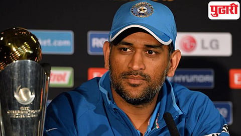 MS Dhoni