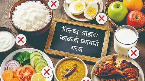 Improper Diet