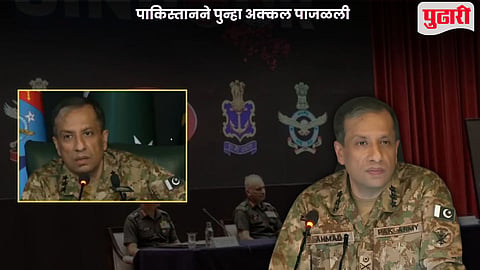 Operation Sindoor Anniversary pak Reply