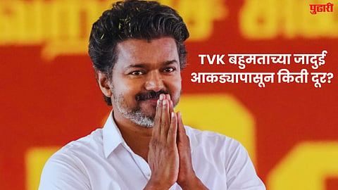 Thalapathy Vijay MLAs support