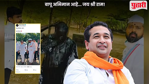 Nitesh Rane