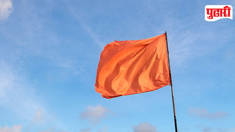 Sufrron Flag