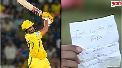 IPL New Record : उर्विल पटेलचे 13 चेंडूंत वादळी अर्धशतक! IPL मधील संयुक्त जलद अर्धशतकाच्या विक्रमाशी बरोबरी