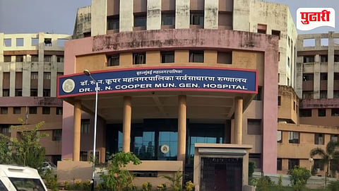 Cooper Hospital