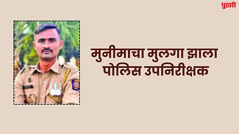 Latur News