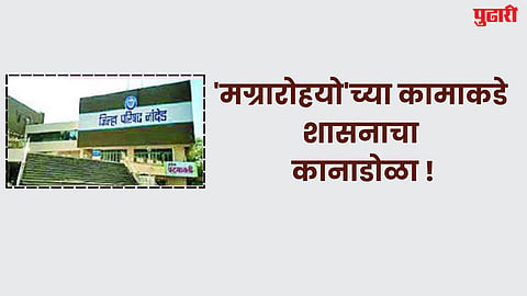 nanded news