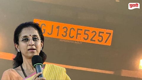 Supriya Sule Car Accident