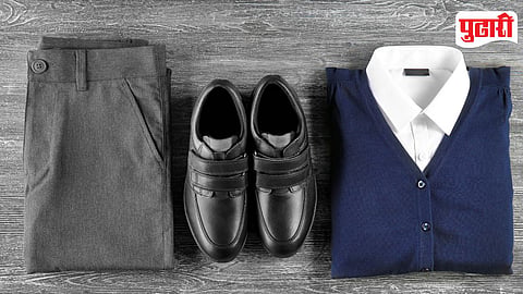 Uniform