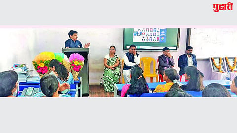 Beed Education News