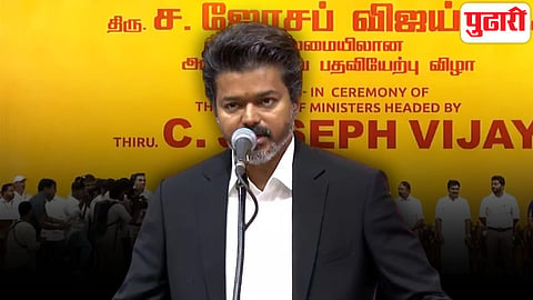 Tamil Nadu Vijay CM oath ceremony