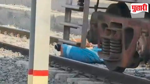 Patas Railway Station Incident