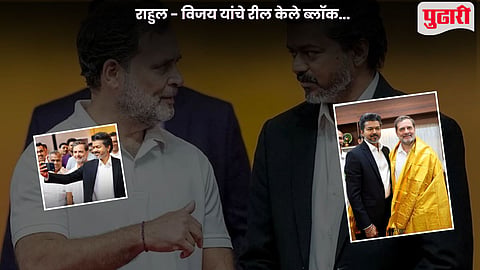 Rahul Vijay Reels Controversy
