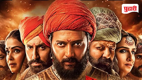 Raja Shivaji movie