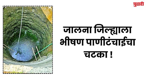 water shortage