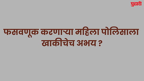 Sambhajinagar News