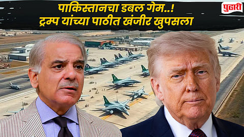 Iran Aircrafts in Pakistan : पाकने इराणी विमानांना रावळपिंडीत लपवले!, दोन्ही डगरींवर हात ठेवणाऱ्या पाकिस्तानचा खरा चेहरा समोर