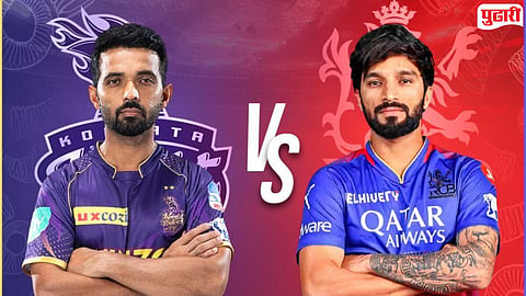 IPL Playoff Scenario : प्ले-ऑफच्या शर्यतीत चुरस वाढली; RCB ठरणार KKR वर भारी?, दोन्ही संघांसाठी विजय अनिवार्य