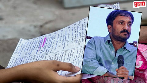 NEET Paper Leak