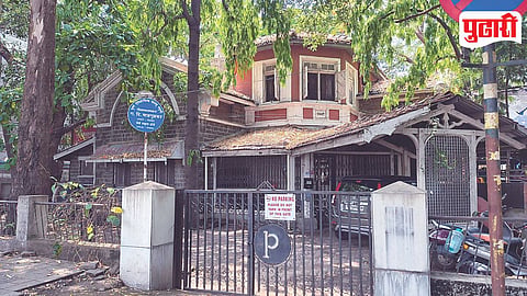 Panchvati