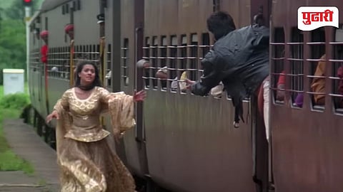 दिलवाले दुल्हनिया ले जाएंगे चित्रपटातील हा आयकॉनिक सिन आपटा स्टेशनवर चित्रीत झाला आहे