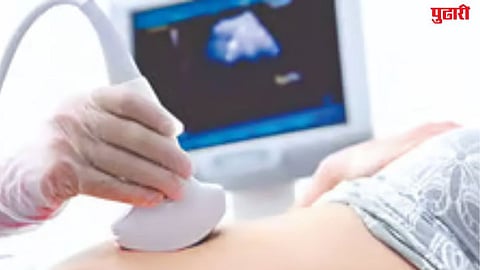 Sonography centers inspection municipal corporation