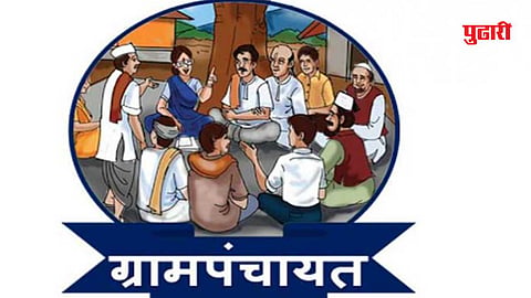Sarpanch financial powers curtailed