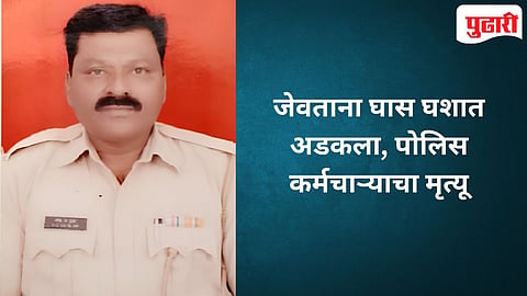 Beed News