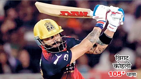RCB vs KKR |