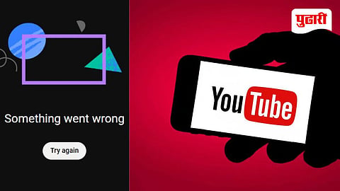 YouTube Down