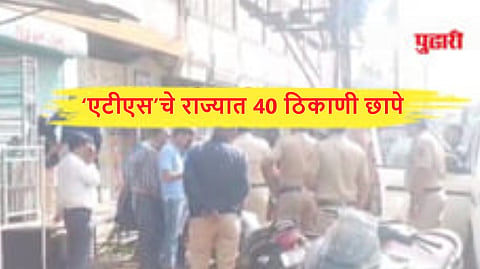 ATS raids |