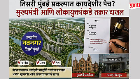 Third Mumbai Project