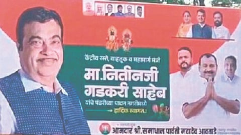 BJP MLA poster campaign: भाजप आमदाराकडून पंढरपुरात सात किलोमीटर पोस्टरबाजी