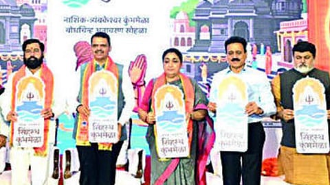 मुंबई : नाशिक-त्र्यंबकेश्वर २०२७ सिंहस्थ कुंभमेळा बोधचिन्ह अनावरण करताना मुख्यमंत्री देवेंद्र फडणवीस, उपमुख्यमंत्री एकनाथ शिंदे, उपमुख्यमंत्री सुनेत्रा पवार, कुंभमेळामंत्री गिरीश महाजन, अन्न व नागरी पुरवठामंत्री छगन भुजबळ, शालेय शिक्षणमंत्री दादा भुसे, उद्योगमंत्री उदय सामंत, सार्वजनिक बांधकाममंत्री शिवेंद्रसिंहराजे भोसले, मुख्य सचिव राजेश अग्रवाल.