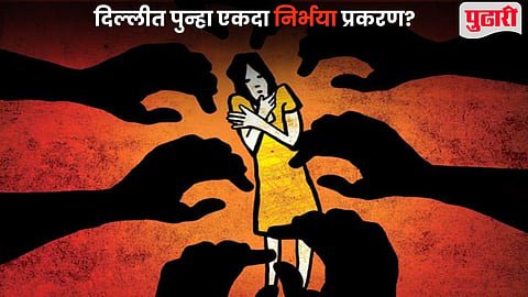 Delhi Crime